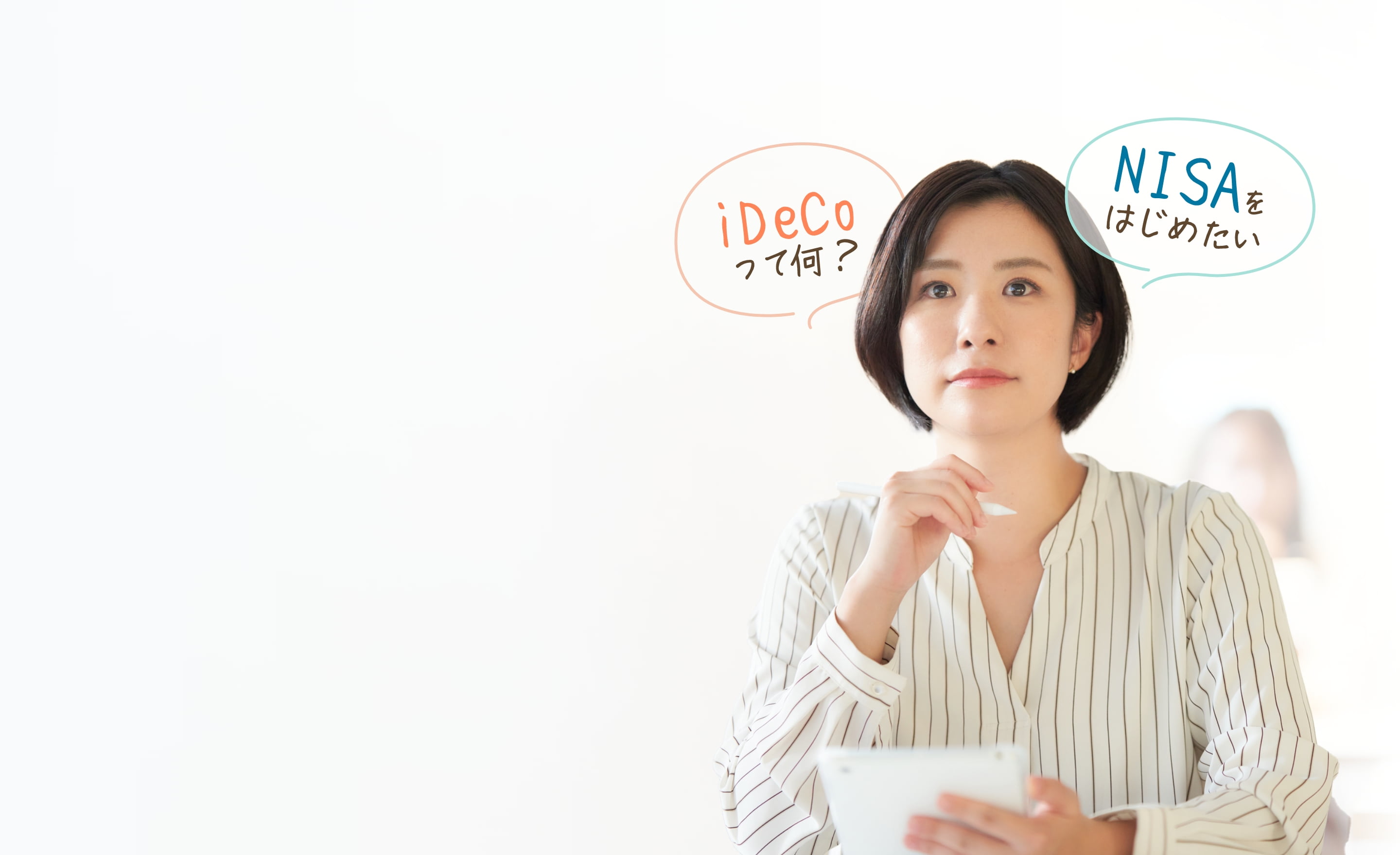セミナーを受講する女性